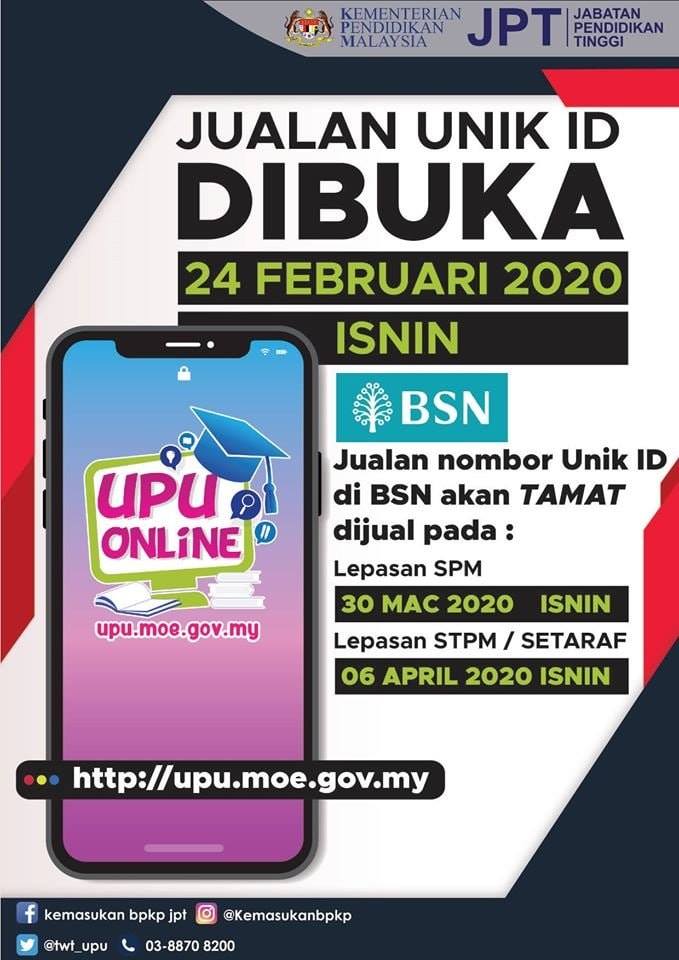 Permohonan kemasukan UPUOnline sesi akademik 2020/2021 ke 